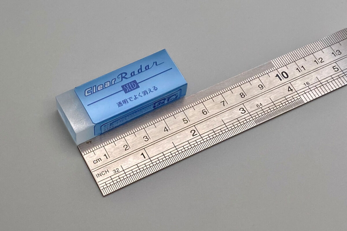 Seed Clear Radar Eraser Medium Pencilly Australia